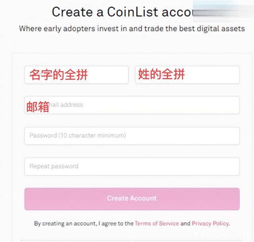 图片[1] - Coinlist新项目打新保姆级教程，Coinlist抢币图文教程