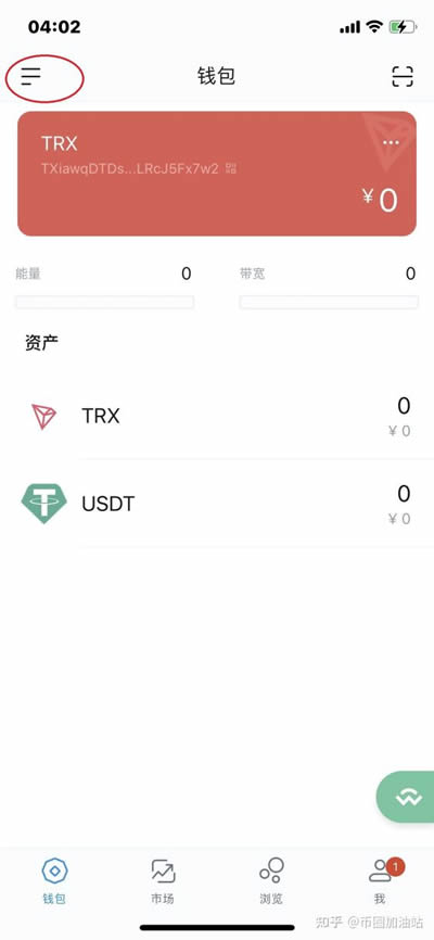 图片[1] - imToken钱包连接DOTC使用教程