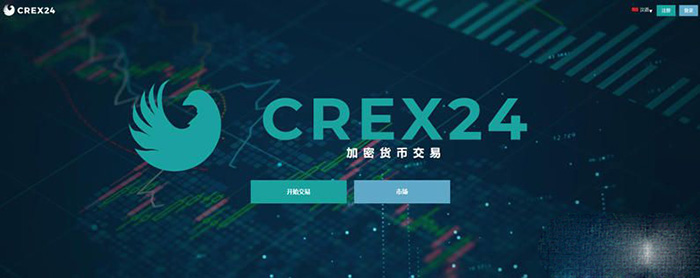 图片[1] - CREX24交易所怎么样？CREX24交易所安全吗？