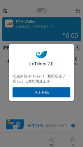 图片[8] - imToken怎么添加USDT？imToken钱包添加币种教程