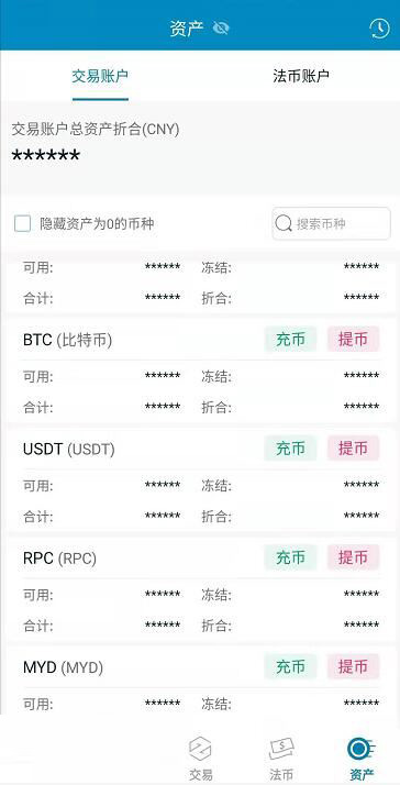 图片[1] - Coinyee币易如何提现人民币？Coinyee币易交易所提现教程