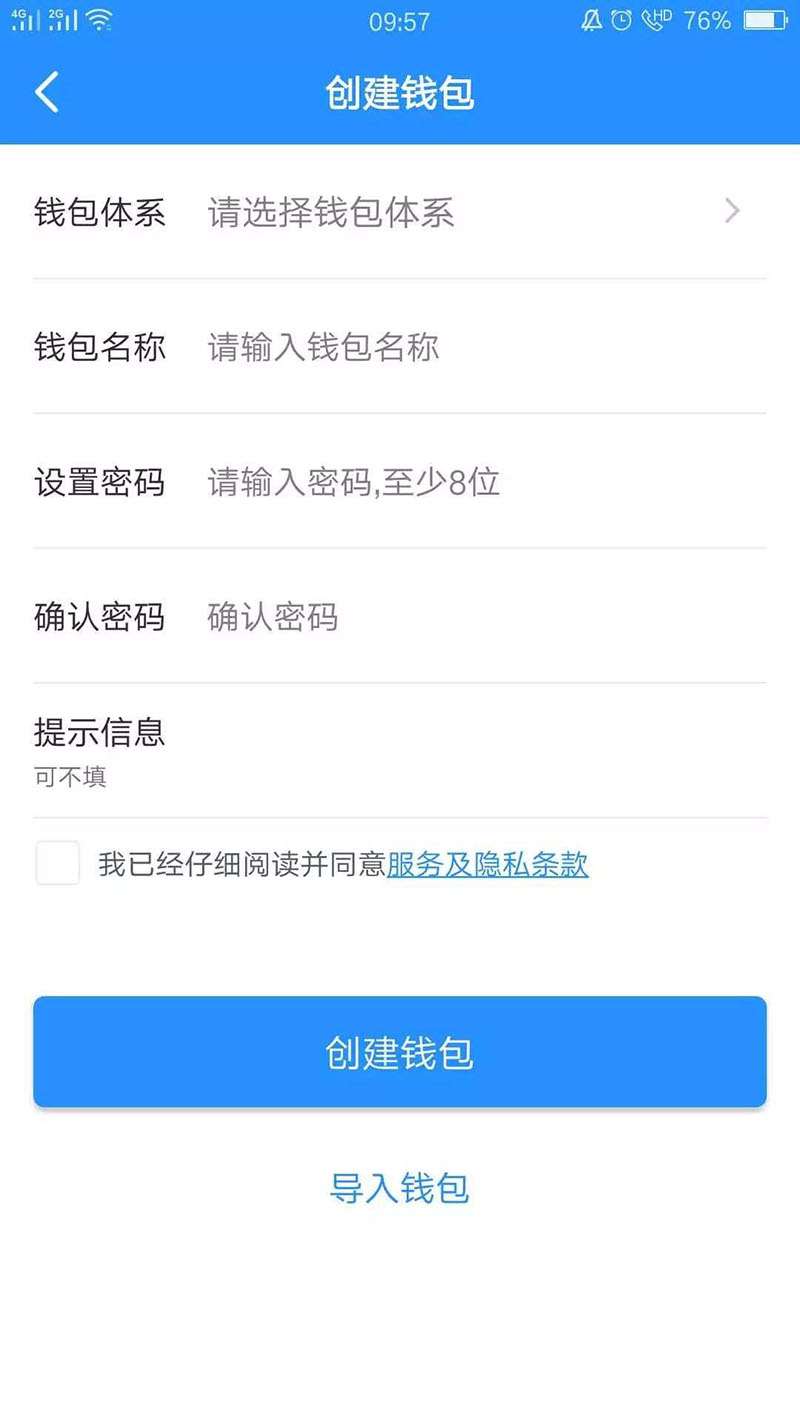 图片[4] - TokenPocket钱包怎么用？TokenPocket详解图文教程