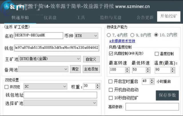 图片[4] - 2021年显卡挖矿算力排行榜,显卡算力表,显卡怎么挖矿?