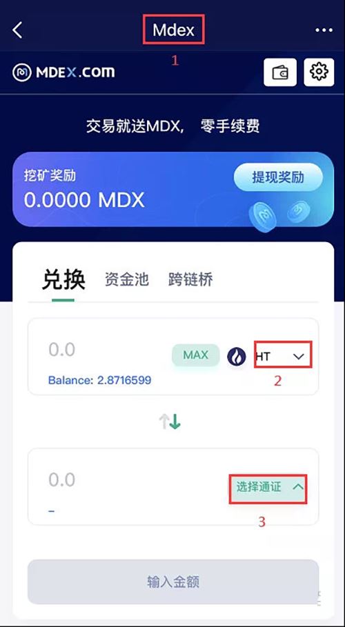 图片[1] - TP钱包怎么买币？TokenPocket钱包买币教程介绍