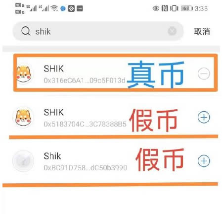 图片[2] - shib合约怎么玩?shib合约是什么意思?