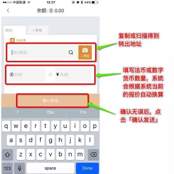 图片[17] - 比特派钱包使用教程:比特派钱包下载创建使用发币收币全教程