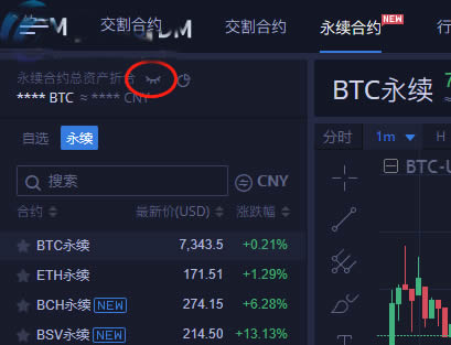 图片[7] - 火币永续合约每天扣多少钱?火币永续合约怎么玩?