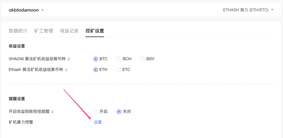 图片[8] - okex挖矿怎么挖？okex挖矿具体操作步骤