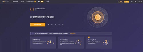 图片[1] - Coinsbit是什么交易所？Coinsbit交易所全面介绍