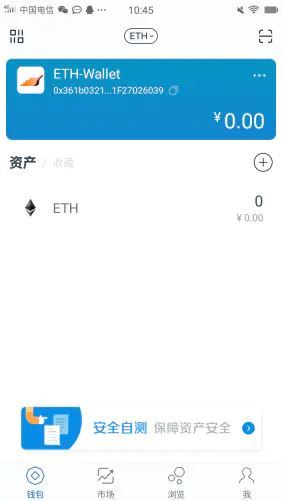 图片[9] - imToken钱包怎么添加USDT？imToken钱包添加币种教程