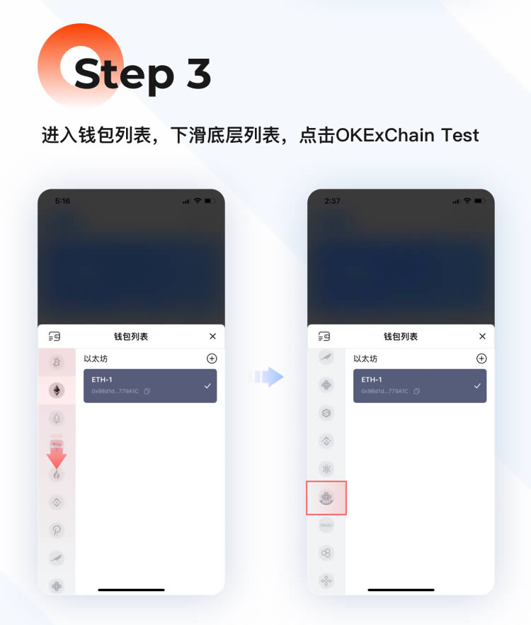 图片[3] - TP钱包基础知识:OKExChain测试使用教程（OKEx）