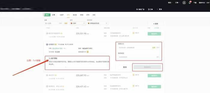 图片[8] - 币安交易所买币卖币教程,币安交易所优势