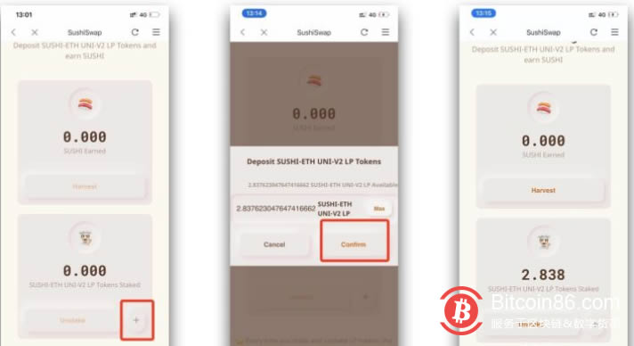 图片[5] - defi挖矿教程:使用比特派钱包bitpie参与寿司SUSHI挖矿(以太系)