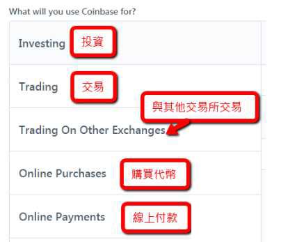 图片[7] - Coinbase Pro怎么注册 Coinbase Pro交易所注册详细图文教程