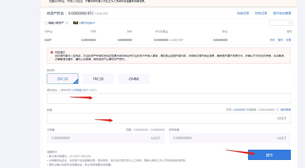 图片[9] - 火币网交易入门教程,火币网法币买卖教程