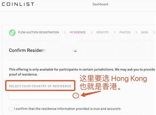 图片[2] - Coinlist新项目打新保姆级教程，Coinlist抢币图文教程