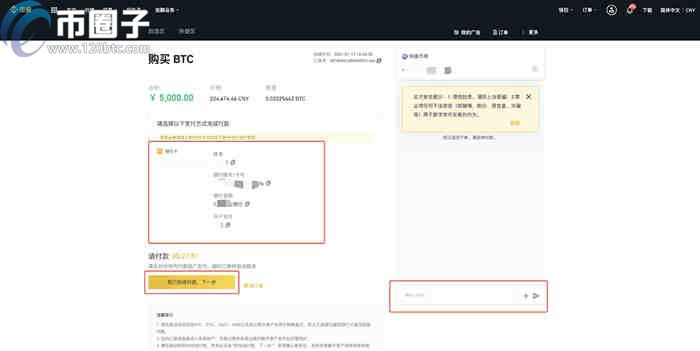 图片[8] - 1万个比特币能套现吗?比特币怎么交易提现