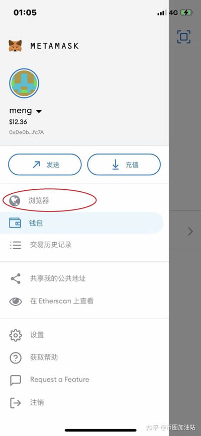 图片[2] - Metamask钱包连接DOTC使用教程