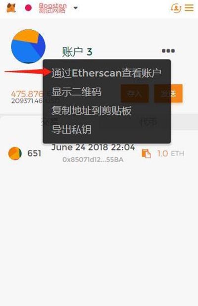 图片[13] - 小狐狸钱包怎么设置中文？手机版MetaMask中文设置教程