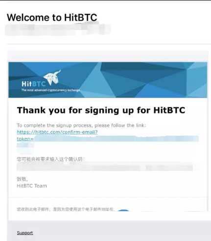 图片[3] - HitBTC交易所怎么样?HitBTC交易所注册及交易流程