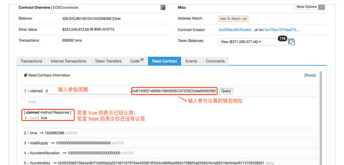 图片[13] - 如何使用Etherscan(快递查询工具) imToken钱包使用教程