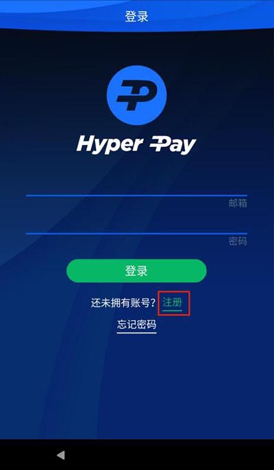 图片[1] - HyperPay手机钱包怎么用？HyperPay钱包怎么下载