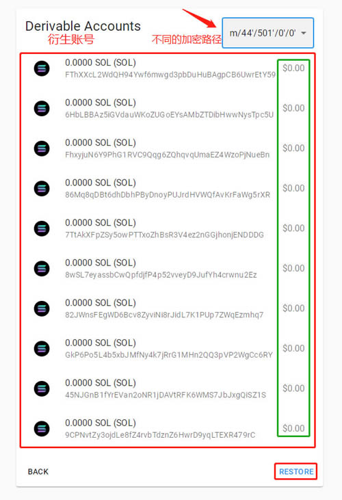 图片[9] - Solana钱包(sollet.io)使用教程