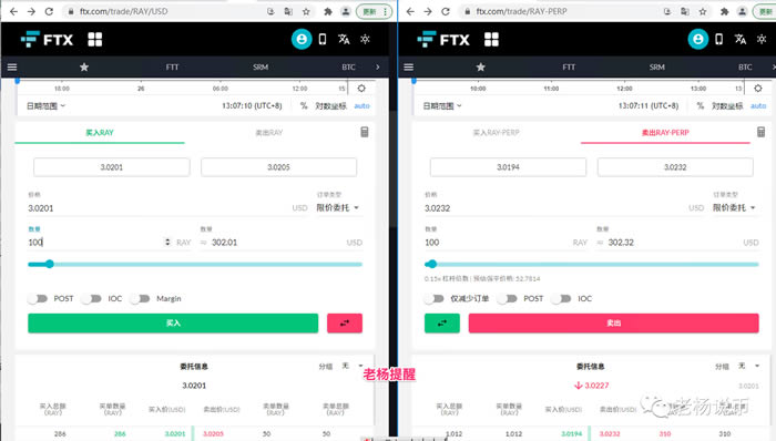 图片[7] - Solana钱包教程:Solana钱包操作及新项目参与步骤教程