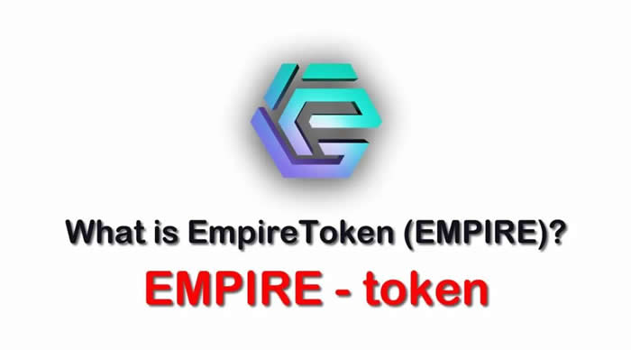 图片[1] - EMPIRE币总量多少?EMPIRE币发行量多少介绍