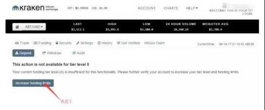图片[8] - kraken是什么交易所？Kraken怎么交易