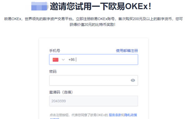 图片[2] - 欧易狗狗币怎么买入和交易?OKEX买狗狗币教程