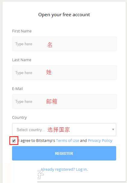 图片[3] - bitstamp交易所如何注册？bitstamp交易所哪个国家的
