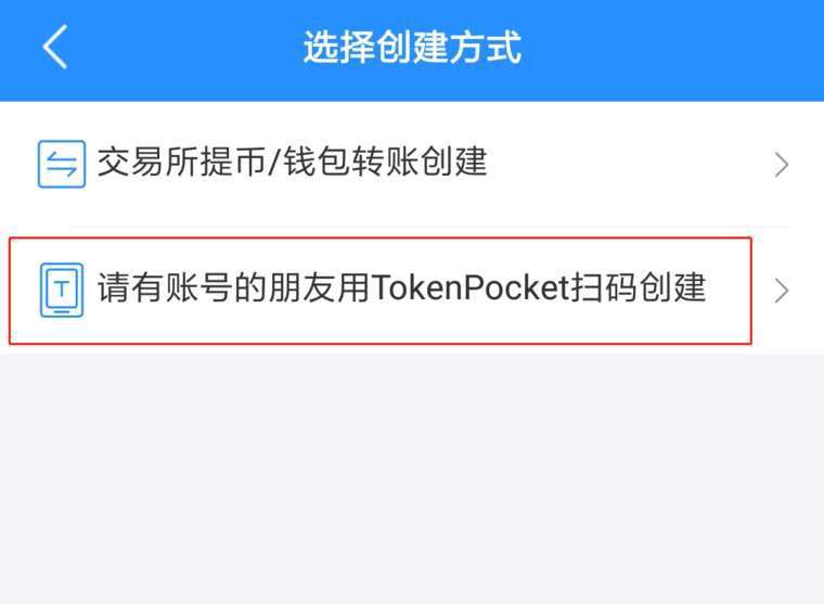 图片[19] - TP钱包是什么钱包？一文玩转TokenPocket钱包