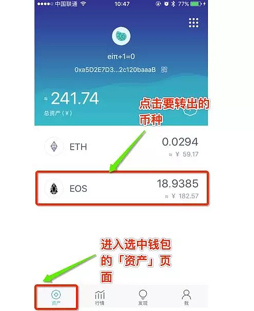 图片[32] - imToken钱包如何使用？imToken钱包操作使用教程