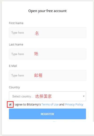 图片[3] - Bitstamp交易平台新用户注册教程