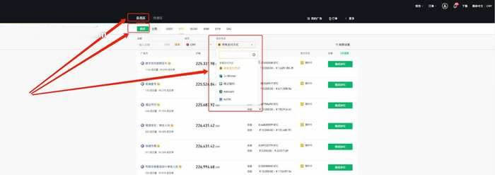 图片[7] - 币安交易所买币卖币教程,币安交易所优势