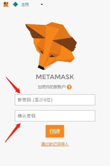 图片[3] - 小狐狸钱包怎么设置中文？手机版MetaMask中文设置教程