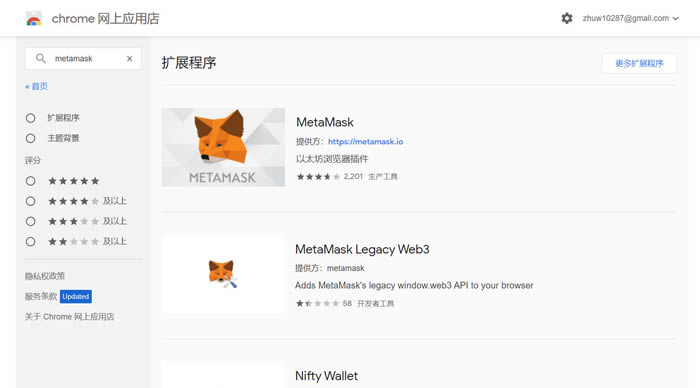 图片[1] - 最简单的部署MetaMask(小狐狸钱包)教程