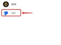 TP钱包怎么把币转回交易所？一文学会TokenPocket转币