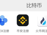 okex和火币币安保证金是多少？okex和火币币安使用对比