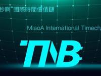 区块链tnb币是什么币？tnb币总量、官网介绍