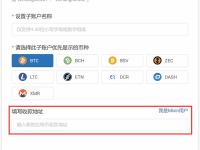 挖矿教程:币印矿池如何设置及修改收款地址?