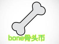 bone币怎么获得?bone币什么时候上线?