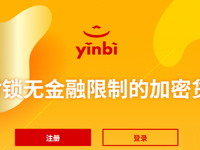 隐币(YNB)是什么币？隐币项目亮点介绍