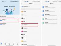 TokenPocket钱包如何设置HECO主网