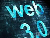 Web3.0时代,我们的生活将会产生怎样的变化?