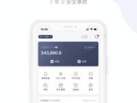 bitpie比特派钱包更新教程