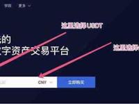 怎么卖USDT币最安全？出售USDT币最安全方法介绍