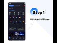 Hyperpay钱包怎么使用?hyperpay钱包使用教程