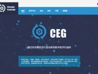 CEG是什么交易所?CEG交易所怎么样?